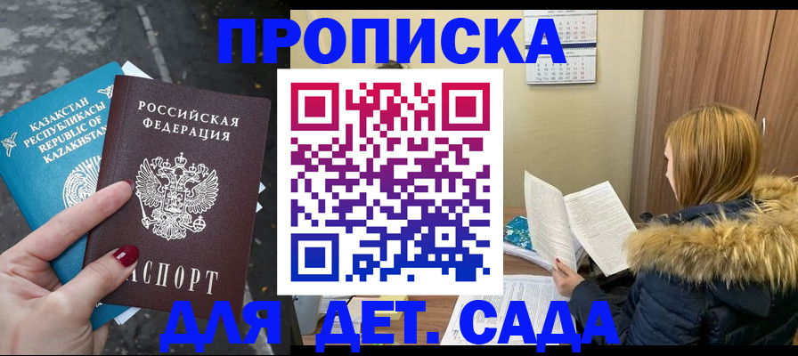 временная регистрация поиск в Зарайске