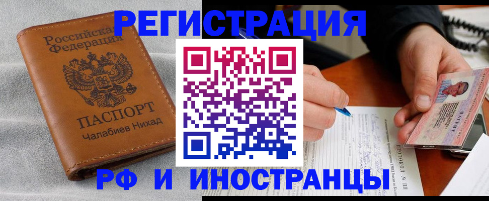 регистрация для школы в Зарайске