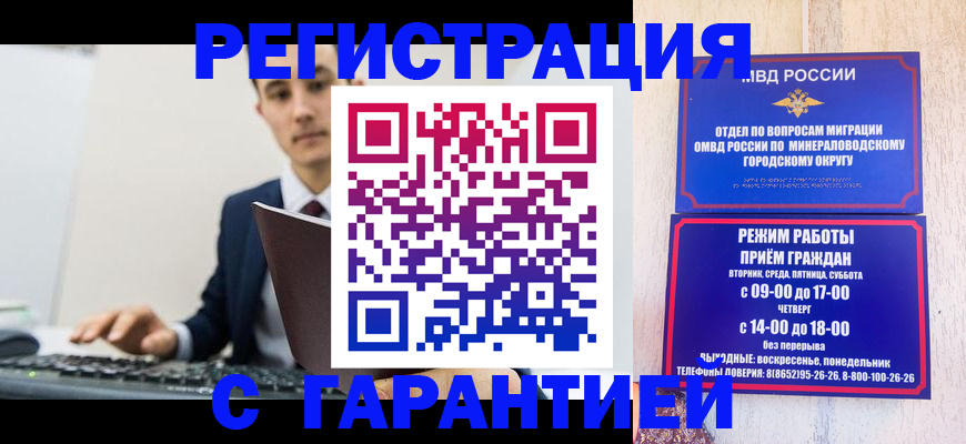 регистрация для дет. сада в Зарайске